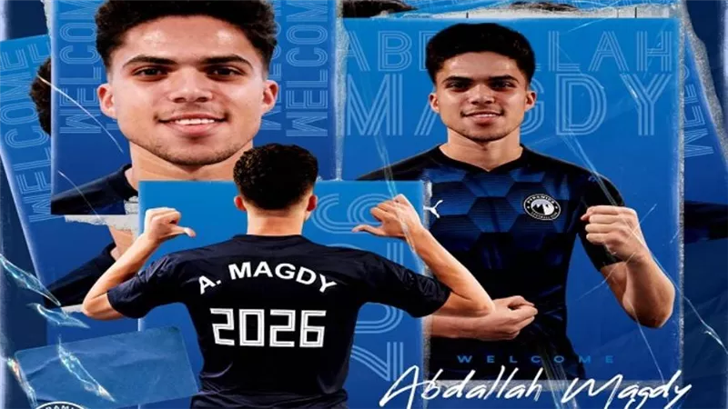 بيراميدز يُعلن التعاقد مع عبد الله مجدي قادمًا من المقاصة