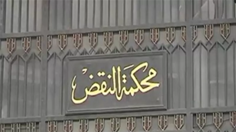 النقض تؤجل طعن قتلة حارس محافظ البنك المركزي السابق لجلسة 24 أكتوبر