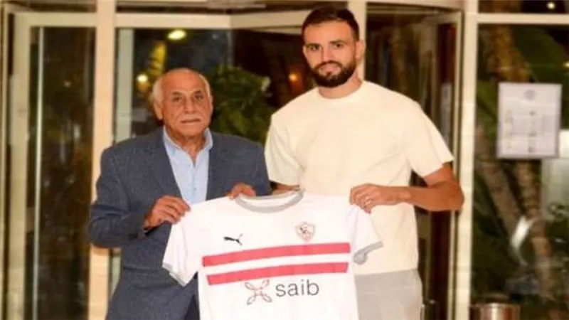  الزمالك يضم حمدي النقاز لمدة ٣ مواسم 