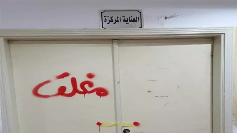 بالصور | لهذا السبب.. إغلاق مستشفى خاص بمنطقة عين شمس بالقاهرة