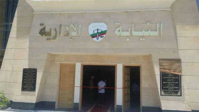 فيديو| النيابة الإدارية تطلق الإصدار الأول من تطبيقها للهواتف لمساعدة المواطنين