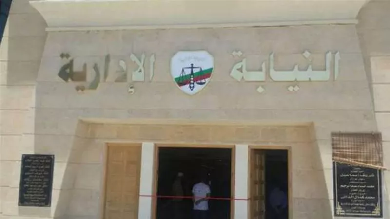 النيابة الإدارية تطلق تطبيقا عبر الهواتف المحمولة يتيح خدماتها للمواطنين