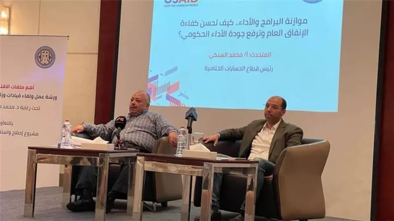 مستشار وزير المالية: تعميم موازنة البرامج والأداء عقب صدور قانون المالية العامة الموحد