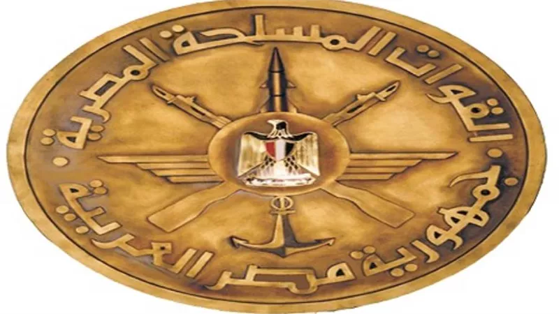 القوات المسلحة تهنئ الرئيس السيسى بالذكرى الـ48 لانتصارات أكتوبر المجيدة