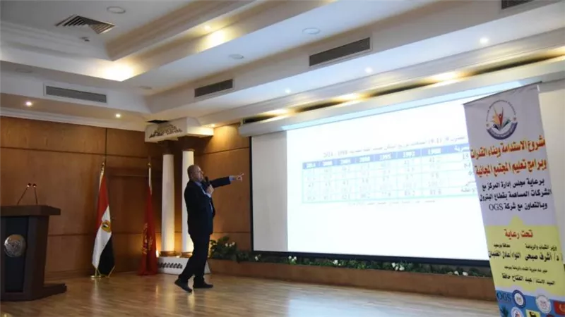 محافظ بورسعيد يشهد البرنامج التدريبي لتنمية الموارد البشرية في ضوء رؤية مصر٢٠٣٠