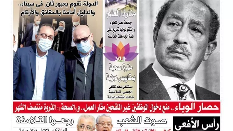 الشورى تنشر فى عددها الجديد .. الشباب « معجزة مصر الجديدة فى سيناء» الدولة تقوم بعبور ثان فى سيناء .. والدليل أمامنا بالحقائق والأرقام .
