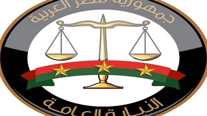 النيابة العامة تطلق قناتها على يوتيوب