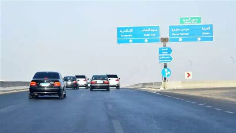 رقم هاتف لـ الإغاثة على الطرق السريعة في الحالات الطارئة 