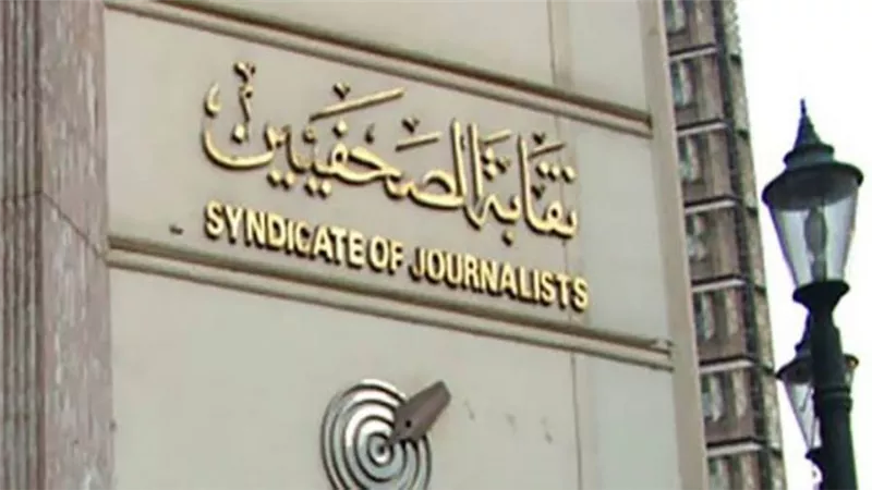 غدًا.. استئناف منح لقاح كورونا للصحفيين وأسرهم بمقر النقابة
