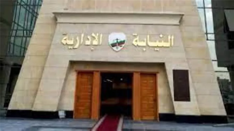 النيابة الإدارية تحيل 6 مسئولين بالبيئة للمحاكمة التأديبية