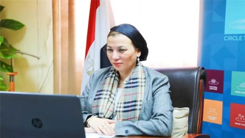 وزيرة البيئة: نسعى لتوحيد جهود دول المتوسط لمواجهة آثار تغير المناخ