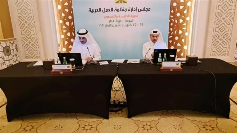 مجلس إدارة 