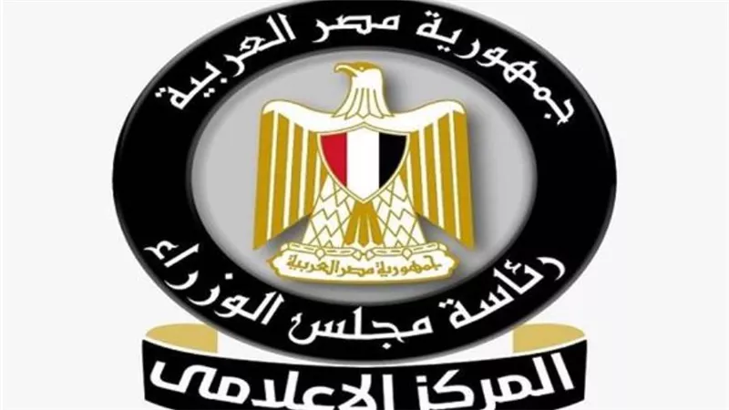 بالإنفوجراف.. تطوير ورفع كفاءة منظومة الشهر العقاري والتوثيق