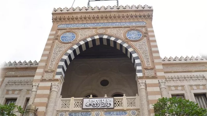 الأوقاف تحذر المواطنيين من الانسياق وراء صفحات التواصل الاجتماعي| بيان 