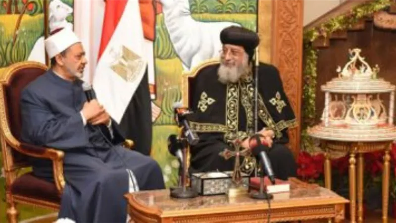 بيت العائلة ينظم احتفالية لمرور 10 سنوات على تأسيسه بحضور شيخ الأزهر والبابا