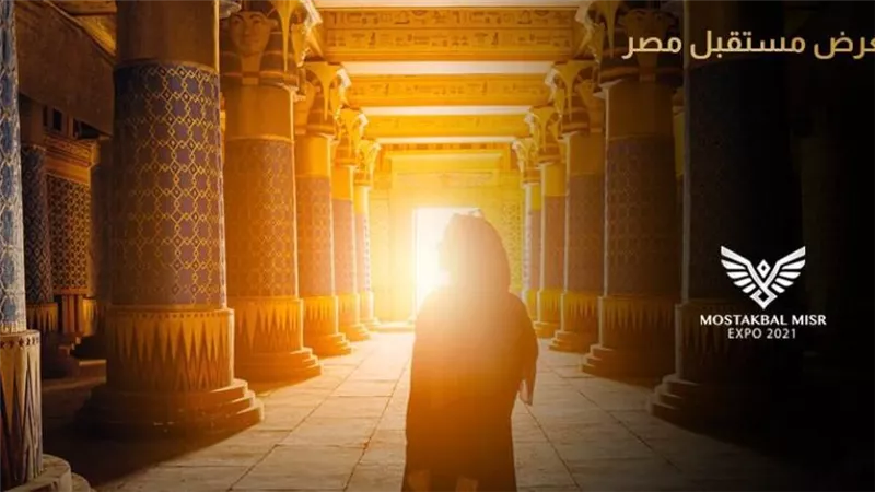 إنطلاق فعاليات معرض 