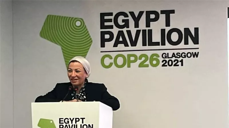 وزيرة البيئة تطلق  الاستراتيجية الوطنية لتغير المناخ في مصر 2050