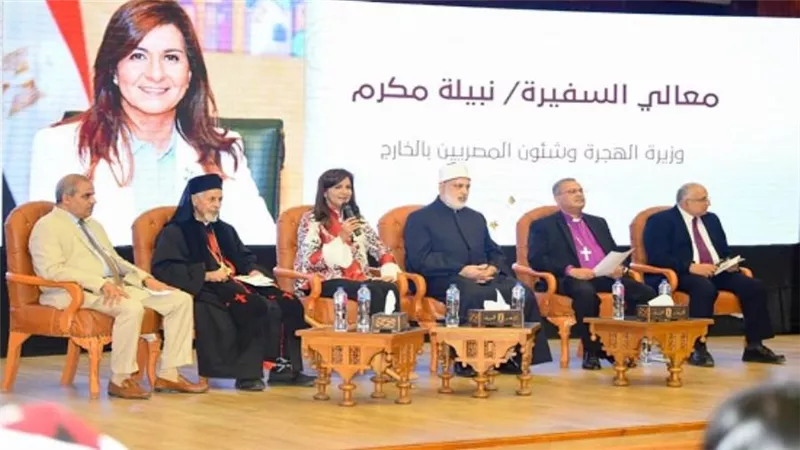 وزيرة الهجرة تطلق 