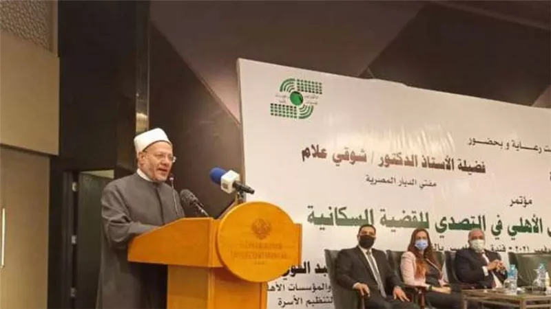 المفتي: الإسلام لا يقصد مجرد وجود نسل كثير لا قيمة له أو وزن 