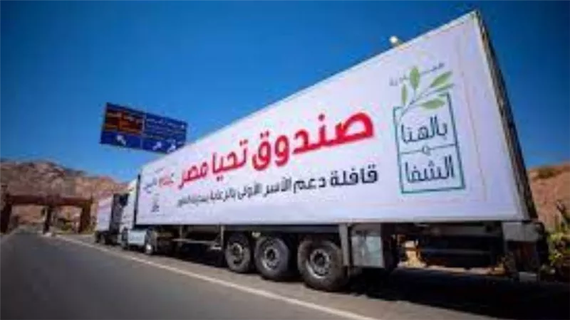 صندوق 