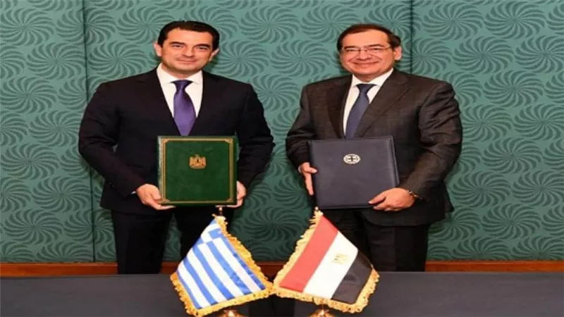مذكرة تفاهم بين مصر واليونان لدعم التعاون الثنائي في مجال الغاز الطبيعي (صور)