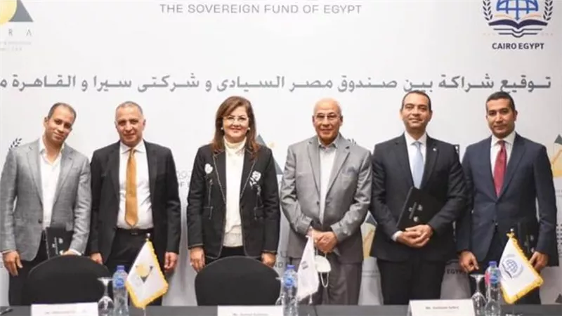 صندوق مصر السيادي يوقع اتفاقية شراكة مع 