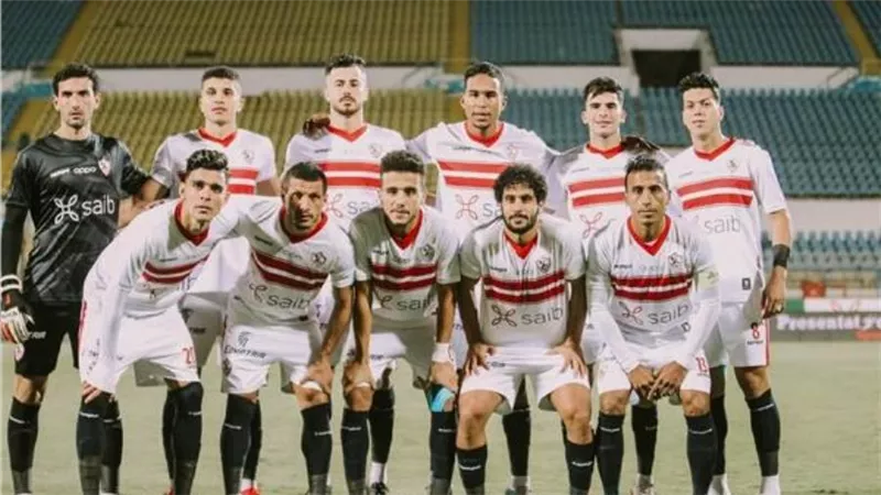 غدا..الزمالك يواجه بايونير وديا  