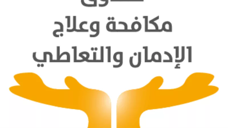 موعد بدء تطبيق قانون فصل الموظف متعاطى المخدرات