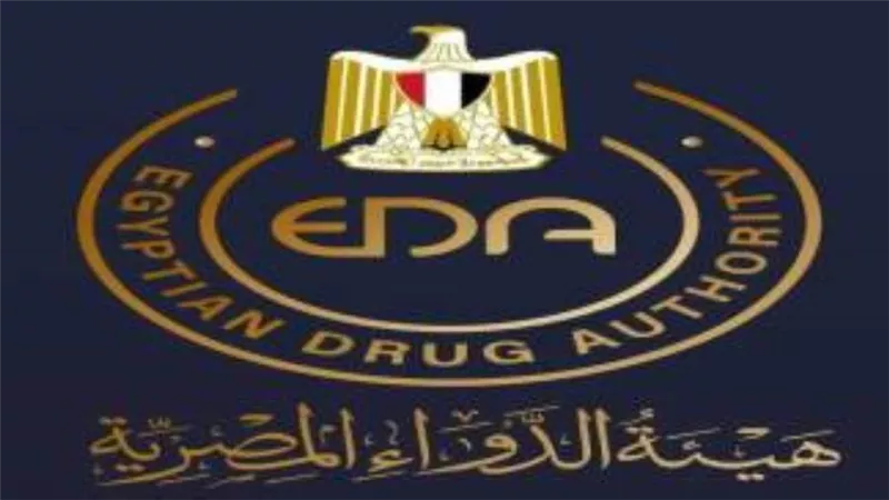 هيئة الدواء تحذر من استخدام المستحضرات الموضعية للاحتقان