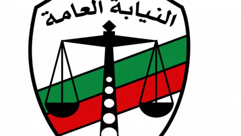 النيابة العامة تأمر بضبط متهمين بالسطو الإلكتروني وابتزاز المواطنين بالمحلة