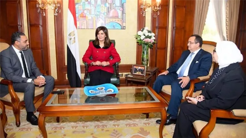 وزارة الهجرة ومؤسسة 