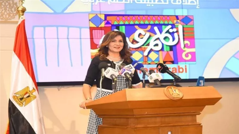 «الهجرة» تنظم معسكرًا لأبناء المصريين والعائلات بالخارج ضمن فاعليات الجناح المصري في «إكسبو الإمارات»