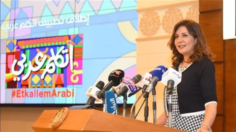 الهجرة تنظم معسكرًا لأبناء المصريين بالخارج بإكسبو دبي