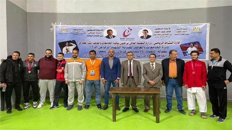 إعلان نتائج بطولة الكاراتيه 