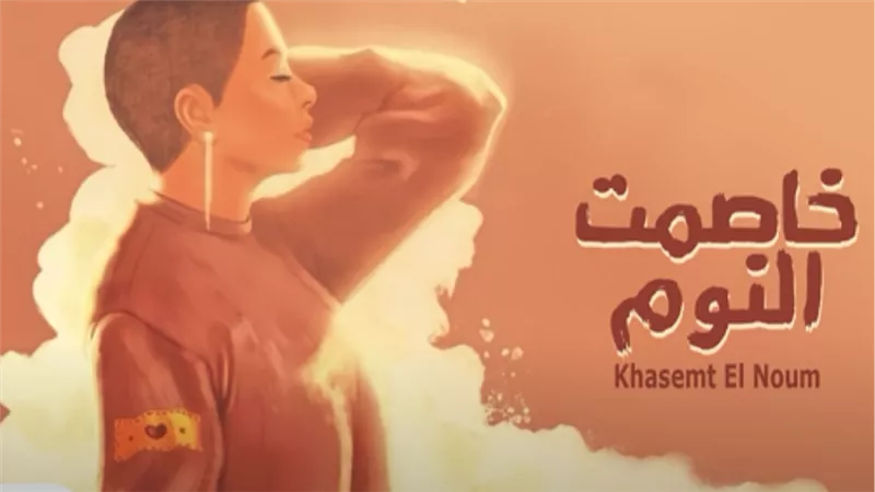 شيرين عبد الوهاب تتصدر التريند بعد طرح 