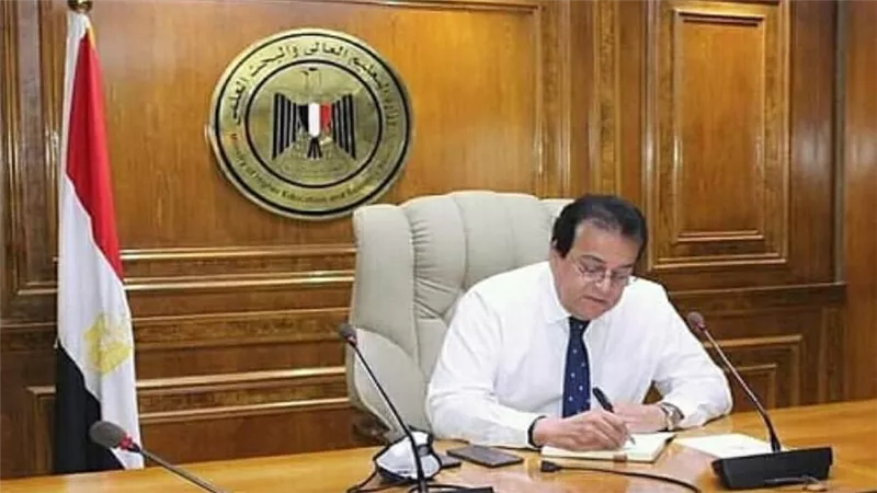 حصاد أداء قطاعات وزارة التعليم العالي والبحث العلمي لعام 2021