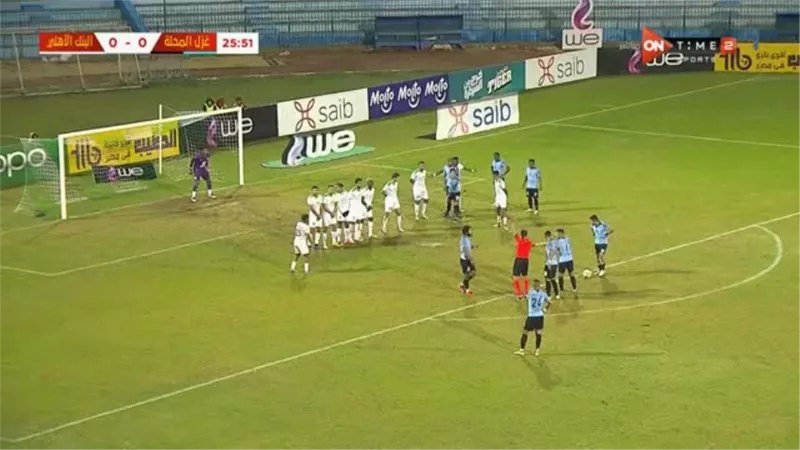 التعادل الإيجابي يحسم مواجهة البنك الأهلي وغزل المحلة في الدوري الممتاز