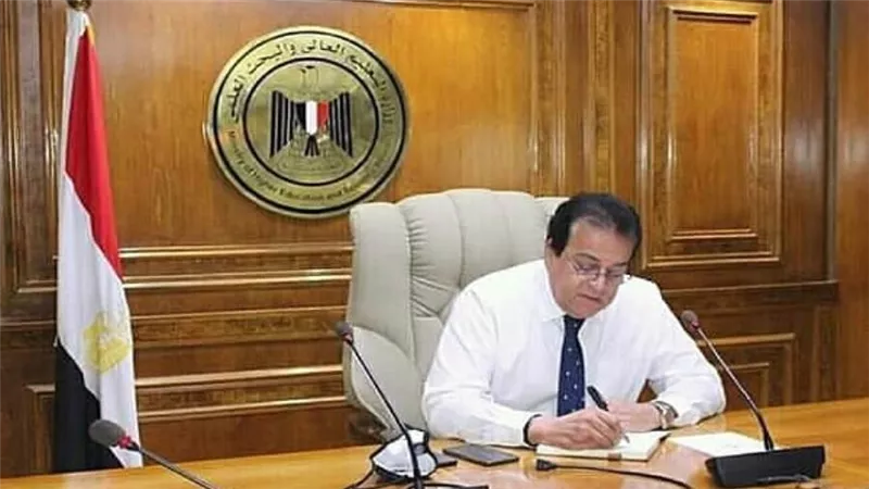 د. خالد عبدالغفار يصدر قرارًا بإغلاق كيان وهمي في دمياط 