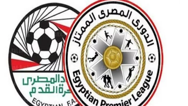 قرار عاجل من رابطة الأندية بتعليق مسابقة الدوري المصري الممتاز