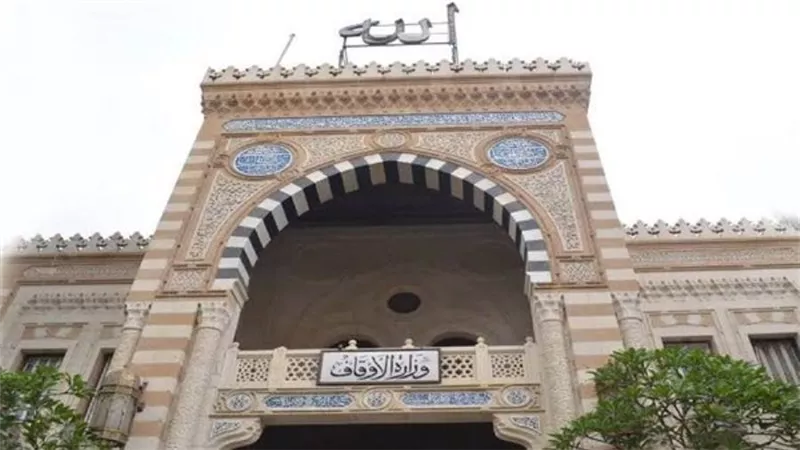 بالأسماء.. الأوقاف تعلن أعداد الأئمة الموفدين والمعارين إلى دول العالم في 2022