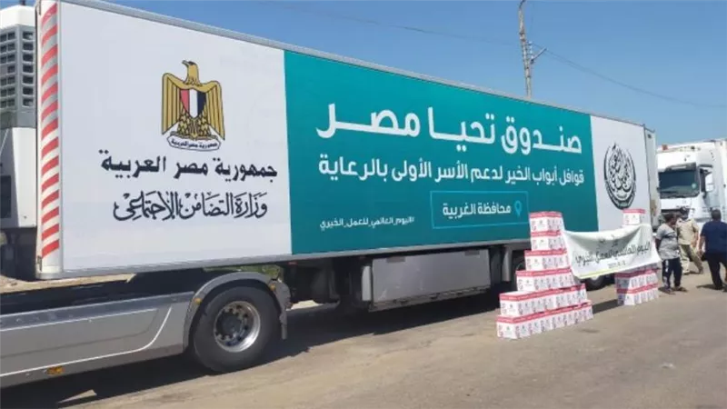 صندوق تحيا مصر: أطلقنا 3 آلاف قافلة مساعدات استفاد منها 12 مليون مواطن