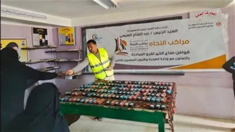 انطلاق قافلة طبية موسعة لأهالي النوبة برعاية وزارة الهجرة و