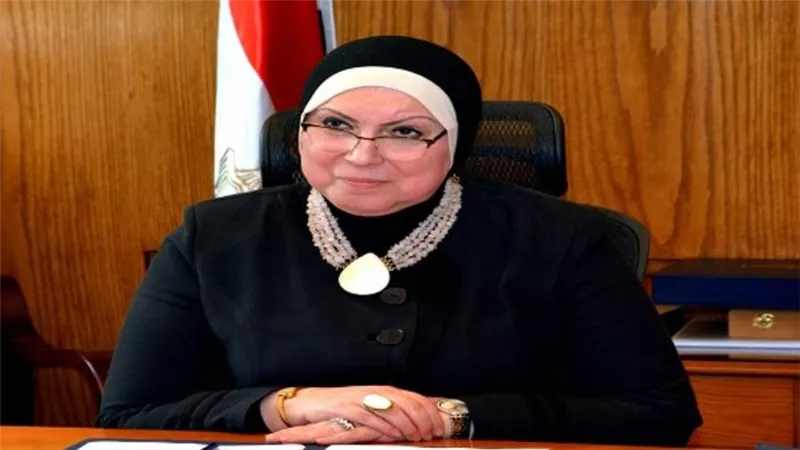 وزيرة التجارة تشارك في ندوة بعنوان 