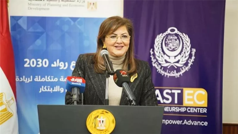وزيرة التخطيط: دعم رواد الأعمال من ذوي الهمم يتفق مع رؤية مصر 2030  (صور) 