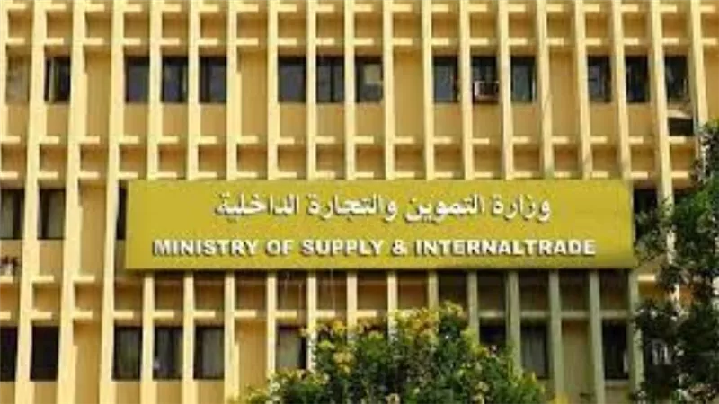بيان مهم من وزارة التموين بشأن تغير منظومة الخبز بدءا من غد