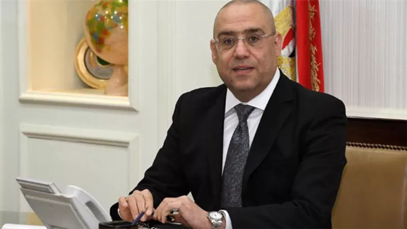 وزير الإسكان : فتح باب الحجز لوحدات سكنية جاهزة للتسليم الفوري لمتوسطي الدخل