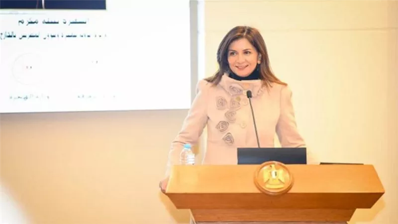 وزيرة الهجرة تتلقى تقريرا عن المشتركين في أول تأمين على المصريين بالخارج خلال يناير