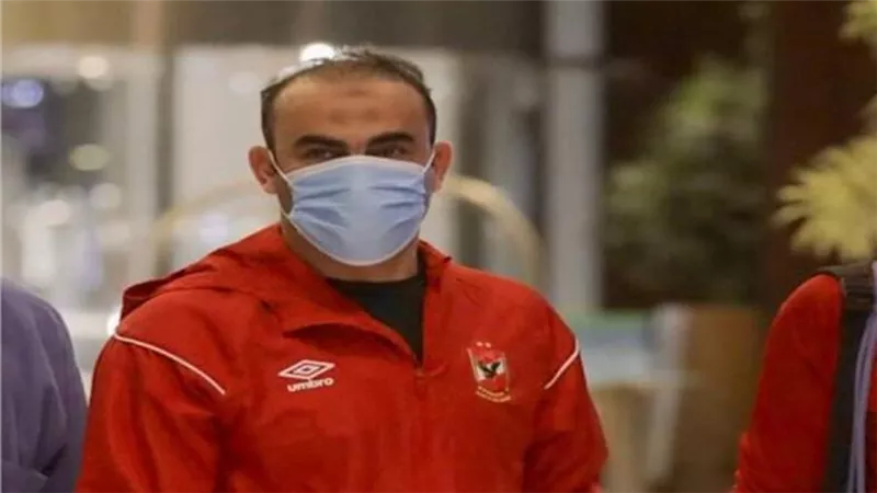 عبد الحفيظ: نسعى لتحقيق نتيجة جيدة أمام «مونتيري» في المونديال 