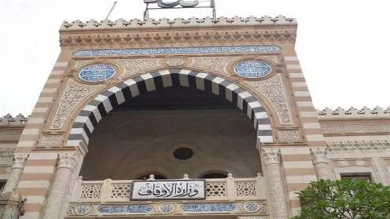 هيئة الأوقاف تواصل إنجازاتها في الاستثمار وتحقق رقمًا قياسيًّا في الإيرادات