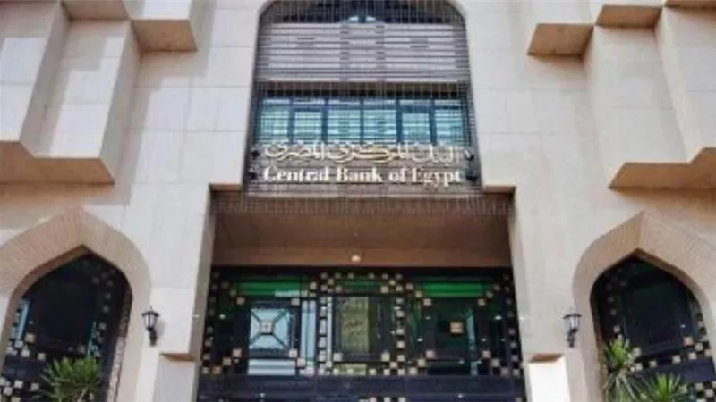 البنك المركزى يعلن ارتفاع الاحتياطى الأجنبى لـ40.98 مليار دولار بنهاية يناير